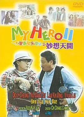 日日操夜夜撸